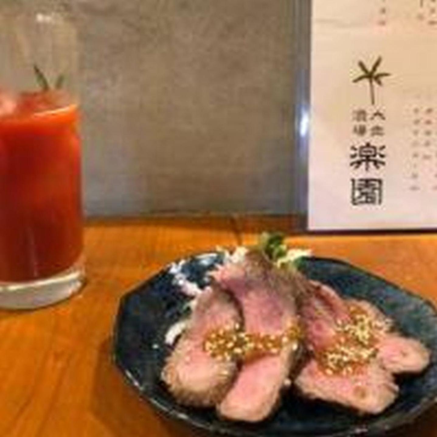 むつみ庵此花601 Apartman Oszaka Kültér fotó
