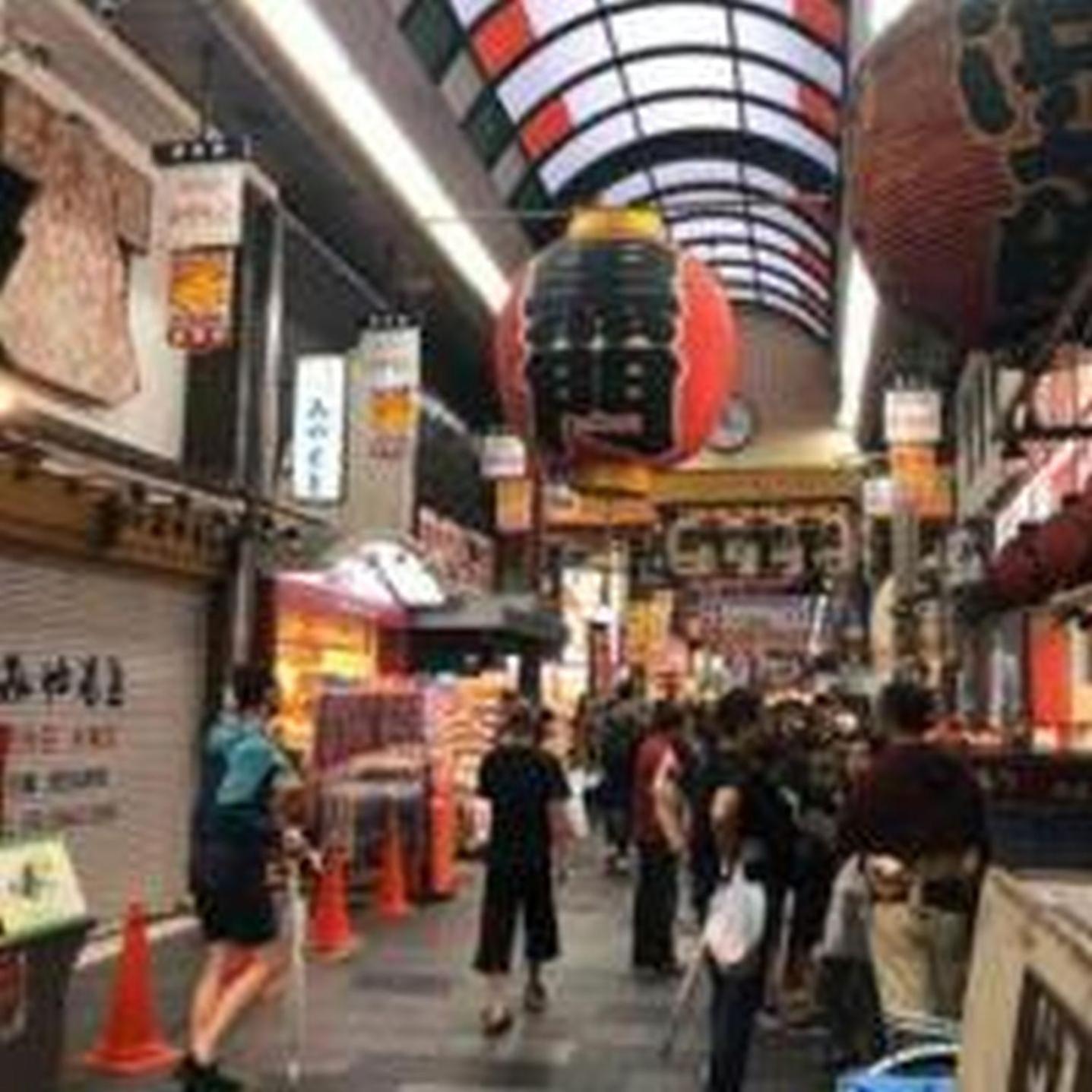 むつみ庵此花601 Apartman Oszaka Kültér fotó